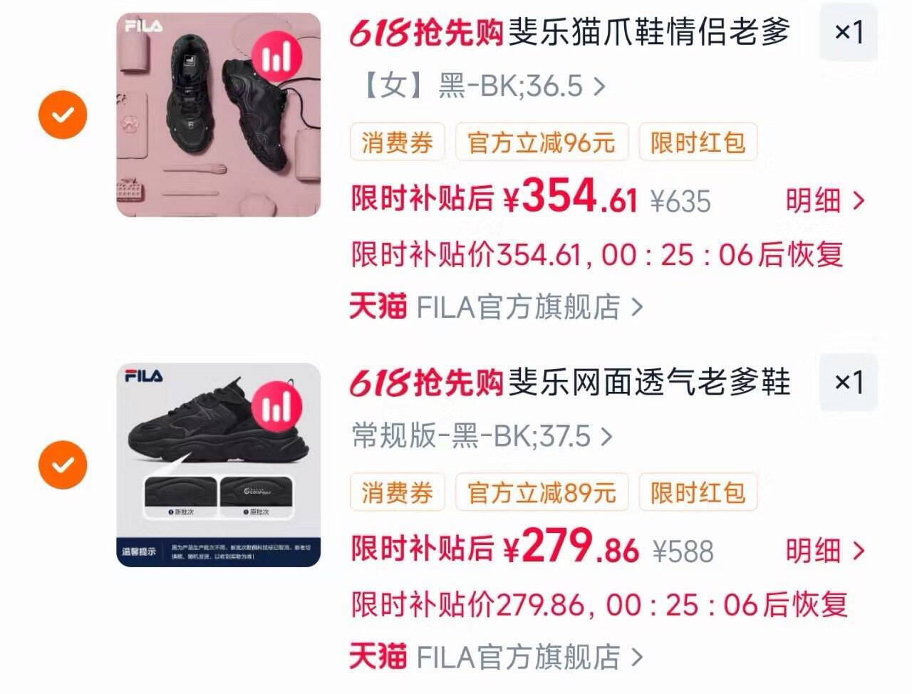 FILAFUSION斐乐潮牌情侣户外鞋