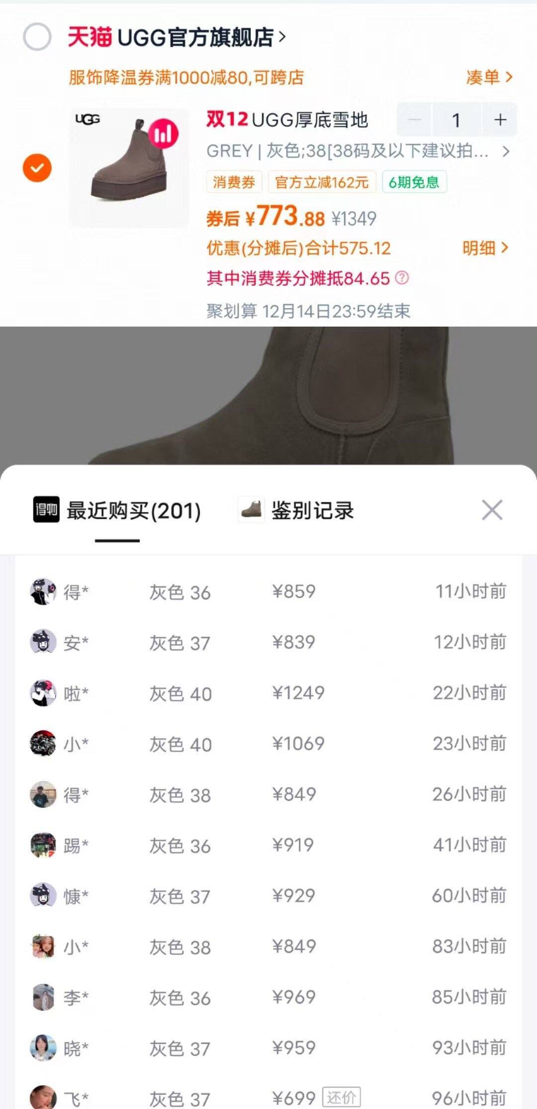 哈吉斯休闲V领长袖针织衫