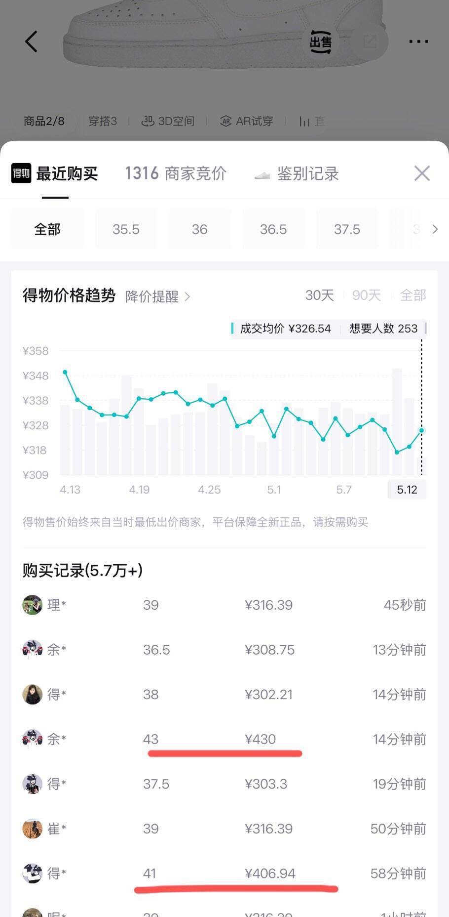 Nike耐克低帮女子平底运动鞋板鞋