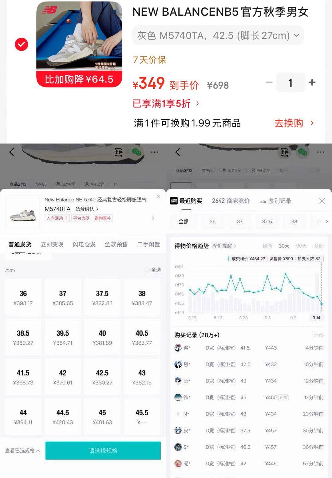 速度NB5740TA 突袭降价到手349得物450https://u.jd.com/xrXLGJL 五折会场一键领券价格就对https://u.jd.com/xrXtQrN 