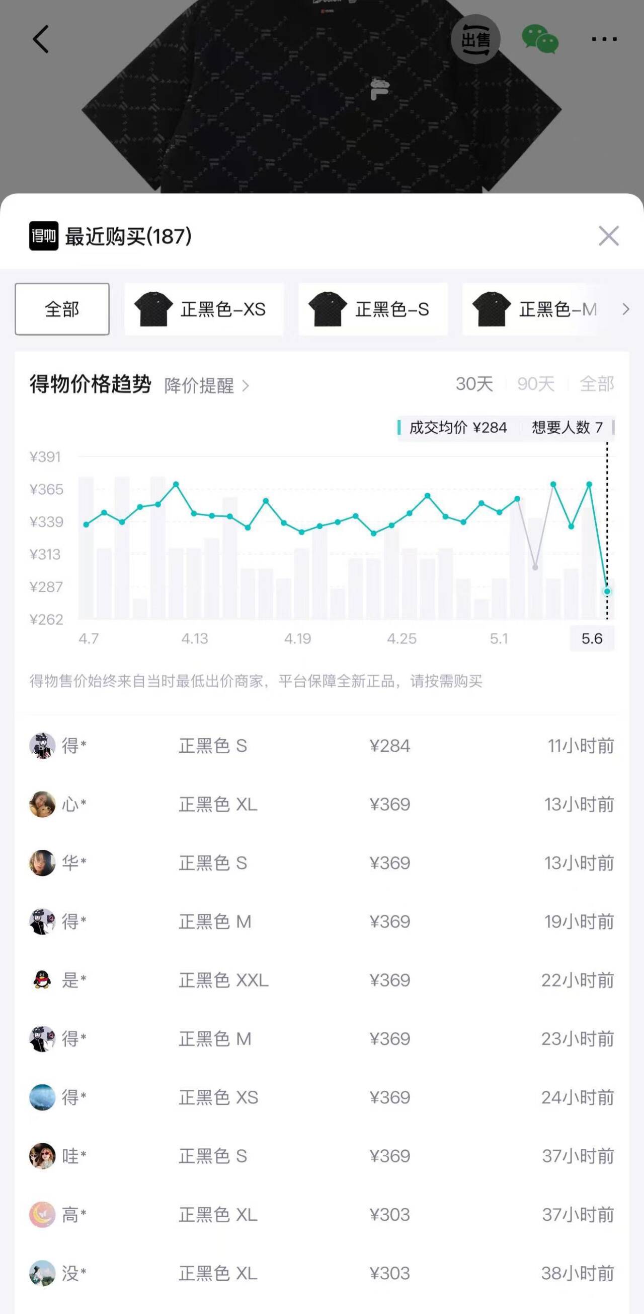 FILA 斐乐官方女袜低腰袜套装2026夏新款运动袜舒适休闲短袜3双装 组合色-99 XS