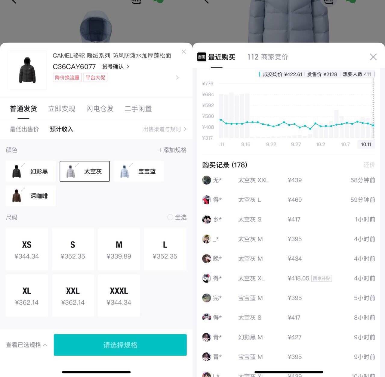 群二维码