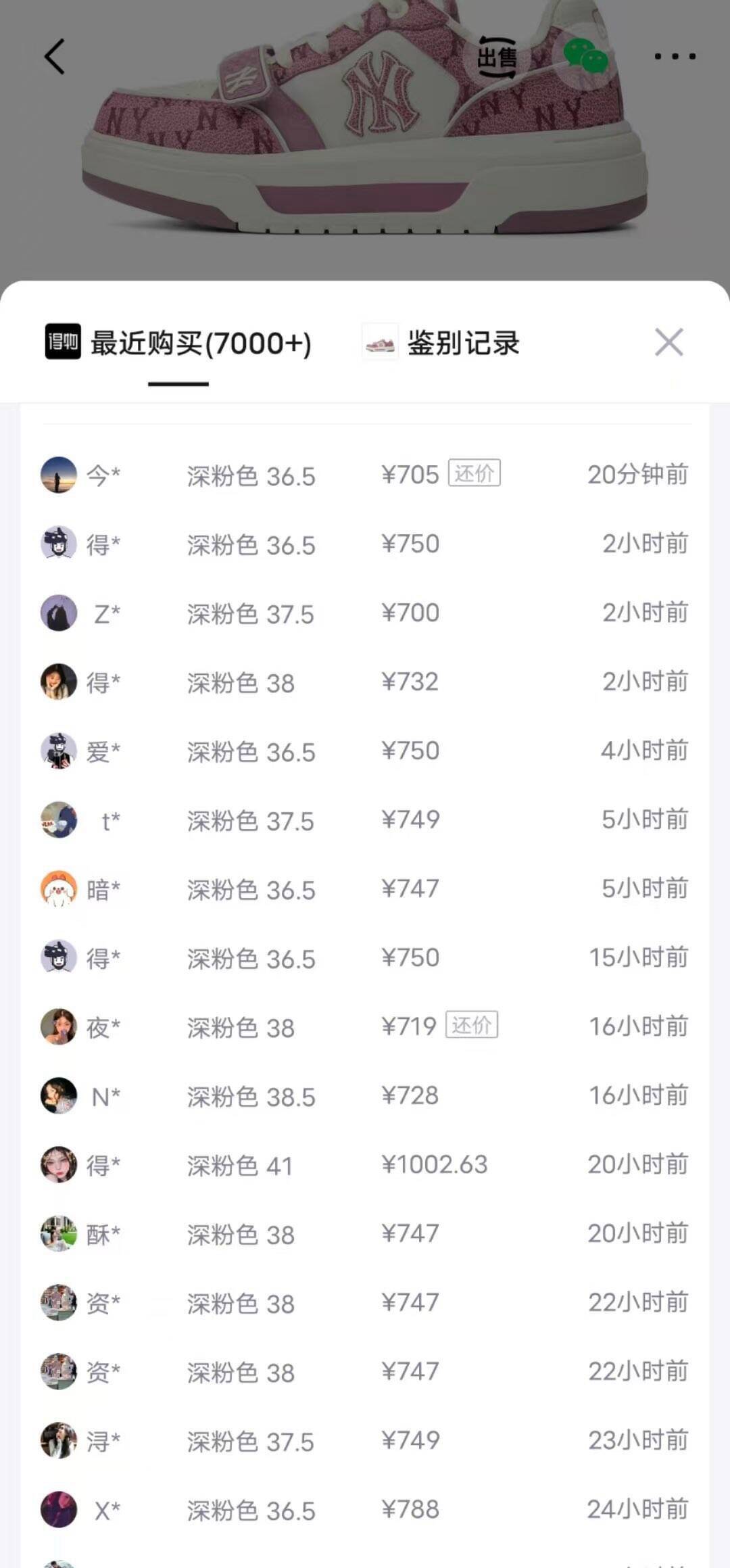 MLB官方 女鞋时尚老花运动鞋复古户外休闲鞋简约低帮板鞋学长鞋