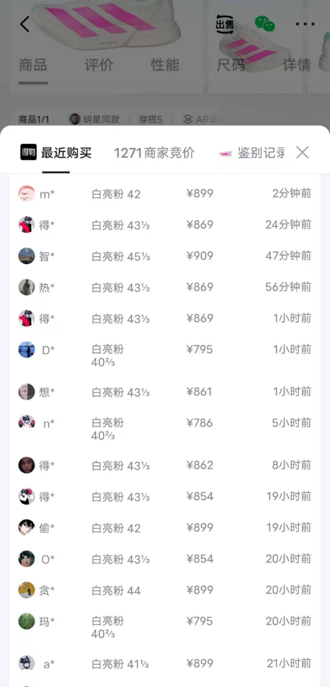 阿迪达斯官方旗舰店男鞋PRO 4马拉松配色竞速跑步鞋