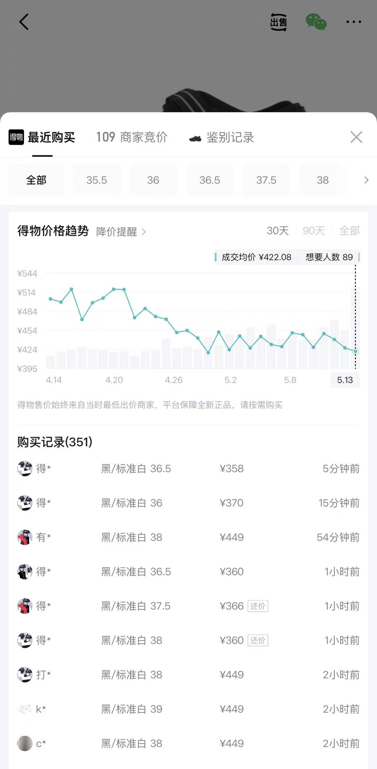 FILA 斐乐女鞋运动凉鞋2026夏新款贝果凉鞋透气厚底凉拖鞋休闲沙滩鞋 黑/标准白-BC 37.5