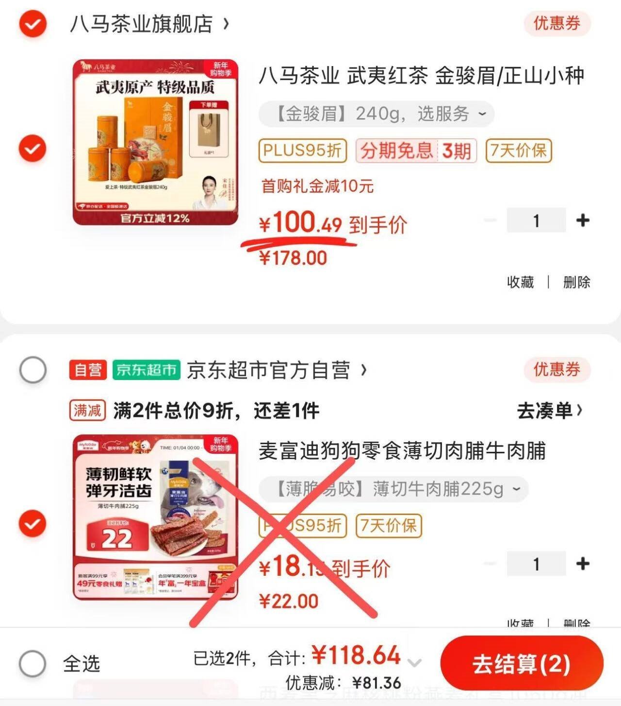 麦富迪狗狗零食薄切肉脯牛肉脯225g成幼犬磨牙棒训练奖励宠物零食