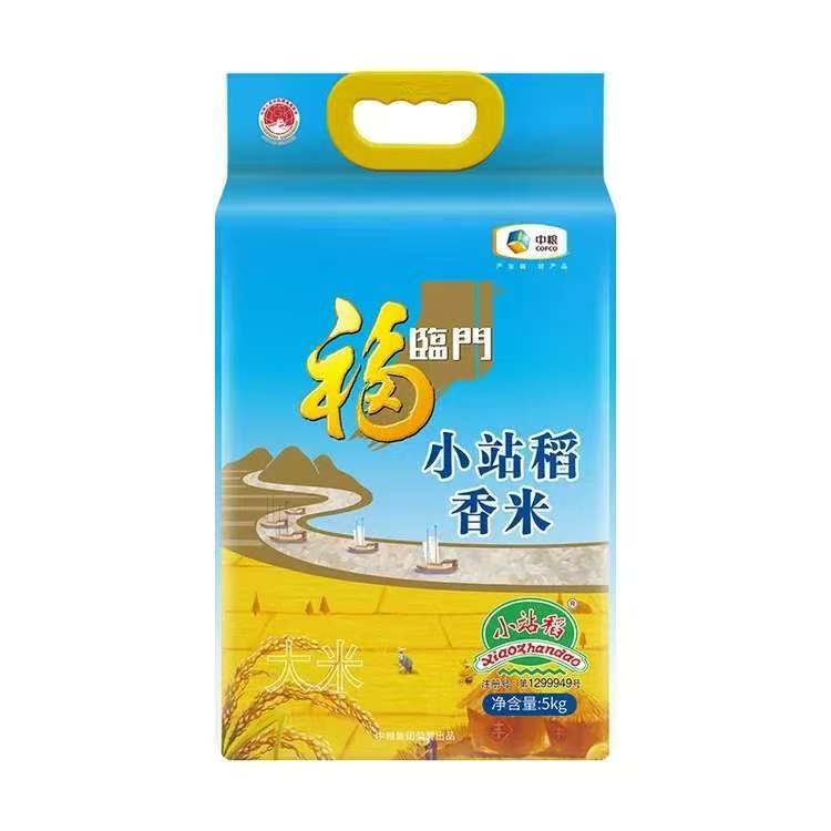 福临门大米小站稻香米5kg真空包装10斤装大米煮饭油亮甜糯，饭香四溢 5kg*1袋