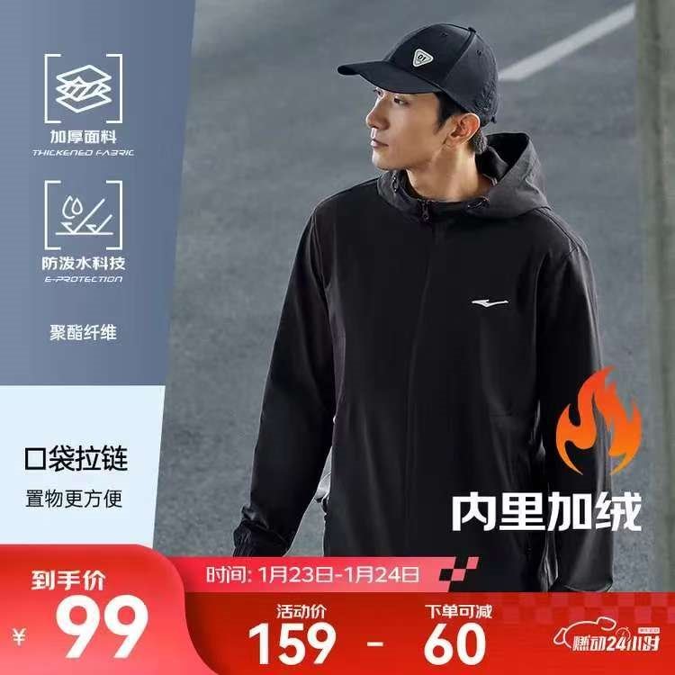 鸿星尔克外套男秋季新款户外休闲加厚运动外套风衣男子夹克男装 正黑 2XL