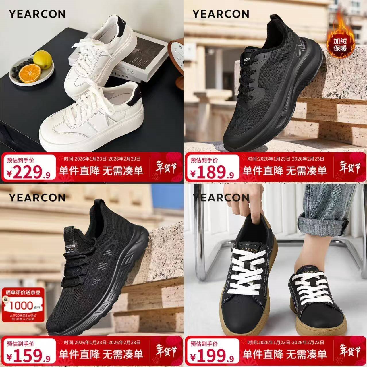 意尔康官方男鞋2026春季新款休闲皮鞋软底懒人一脚蹬舒适套脚运动勃肯鞋 黄色 41