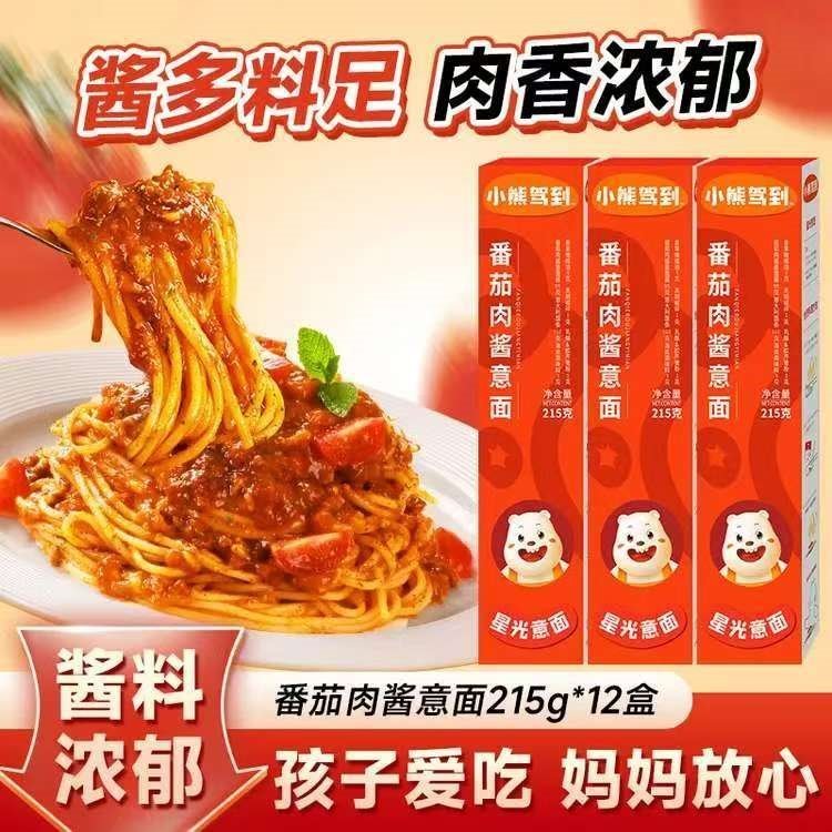 小熊驾到番茄肉酱意面 意面酱意大利面儿童意面家用方便面速食通心粉 番茄肉酱意面 215g*12盒