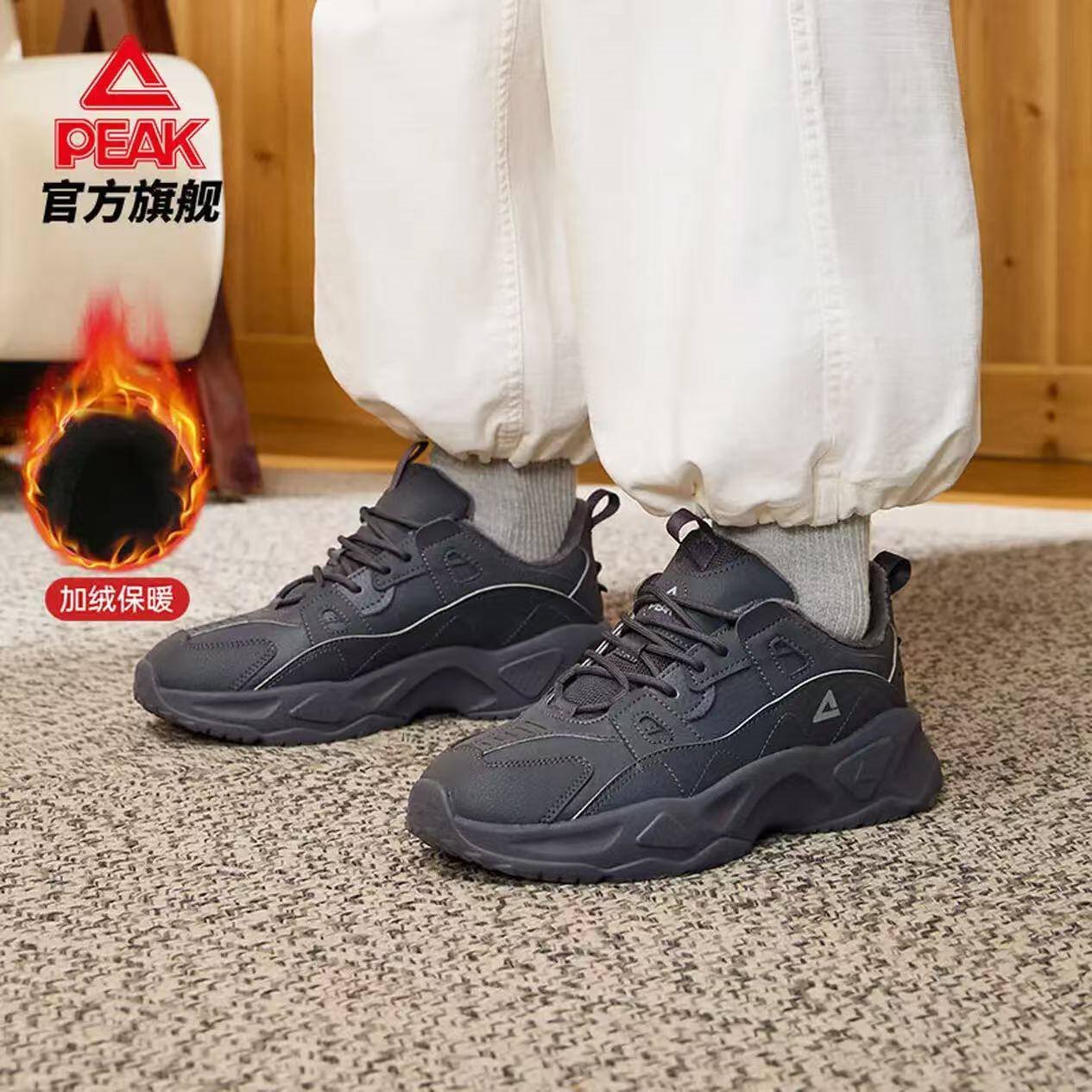 匹克（PEAK）短款羽绒服男秋冬新款宽松加厚保暖立领外套运动面包服男女同款 黑色 3XL