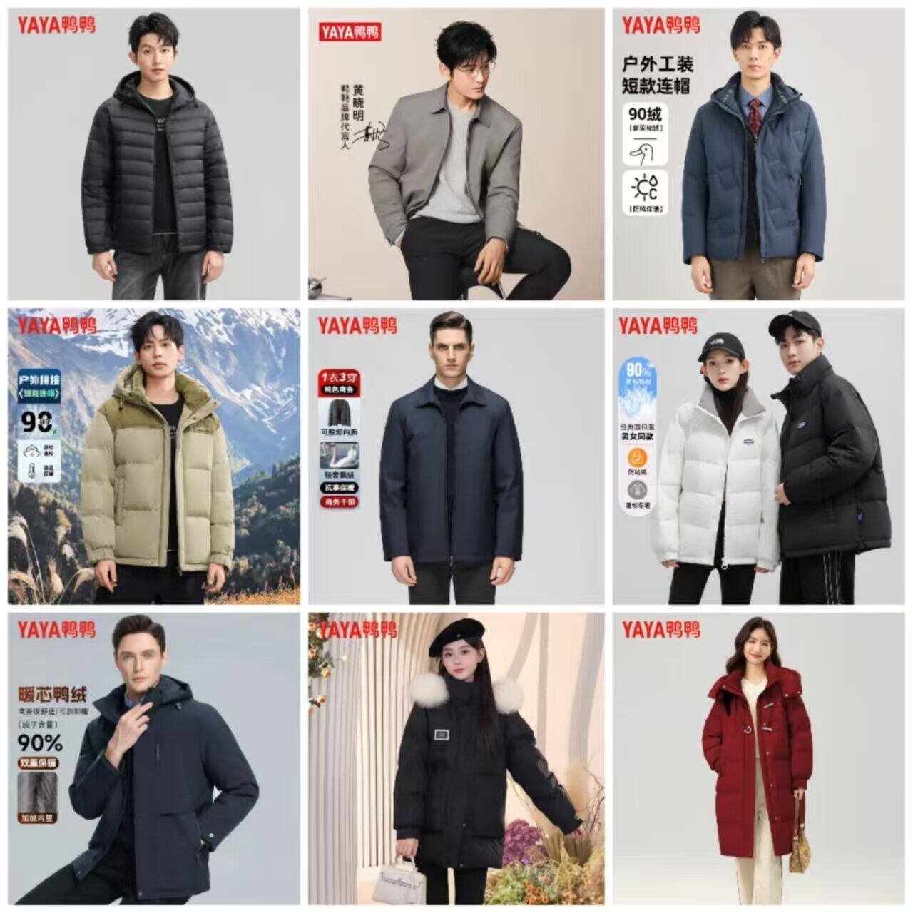 鸭鸭（YAYA）羽绒服女加厚长款连帽保暖防寒2025冬季新款百搭户外时尚外套 枣红色 S (155)