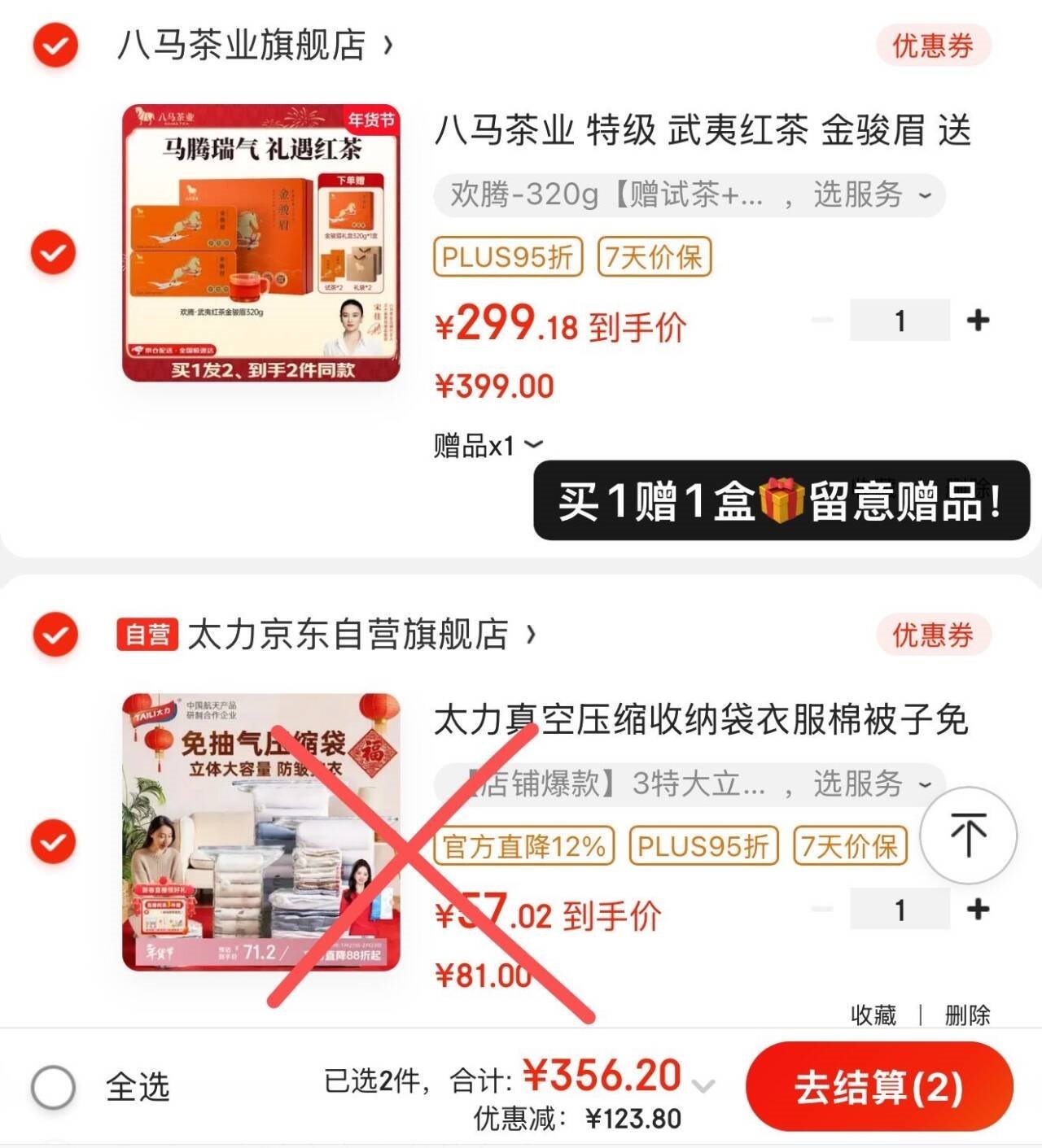 太力真空压缩收纳袋衣服棉被子免抽气搬家打包袋【3特大立体5中立体】