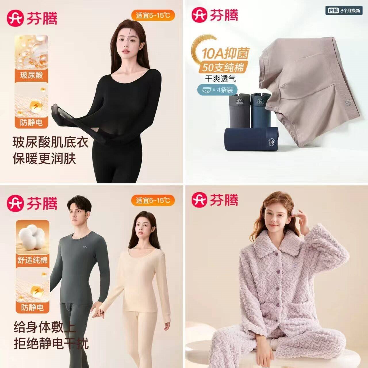 芬腾睡衣女【加厚暖绒】秋冬季少女感保暖翻领开衫长袖家居服套装 香芋紫 L