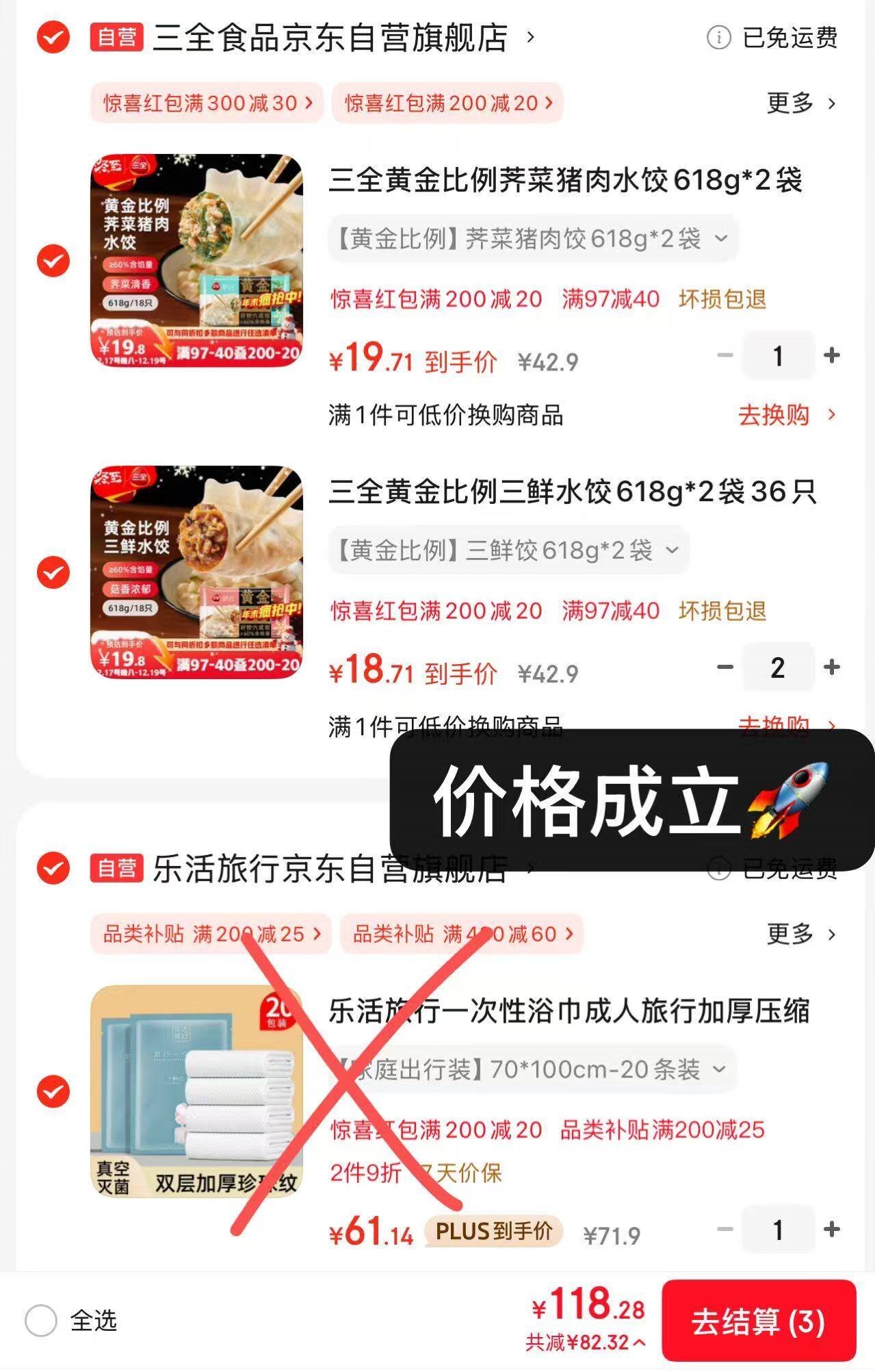 乐活旅行一次性浴巾成人旅行加厚压缩大毛巾旅游出差酒店用品便携洗浴洗澡
