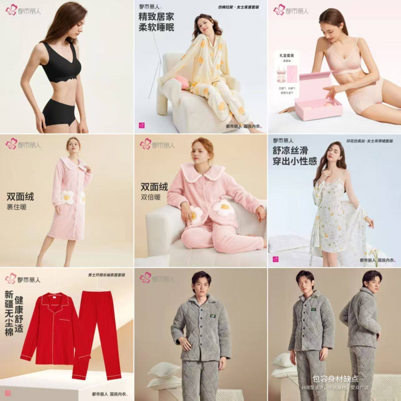 都市锋尚男士加厚居家服套装秋冬米粒绒舒适保暖开襟网格睡衣套装4H11A9