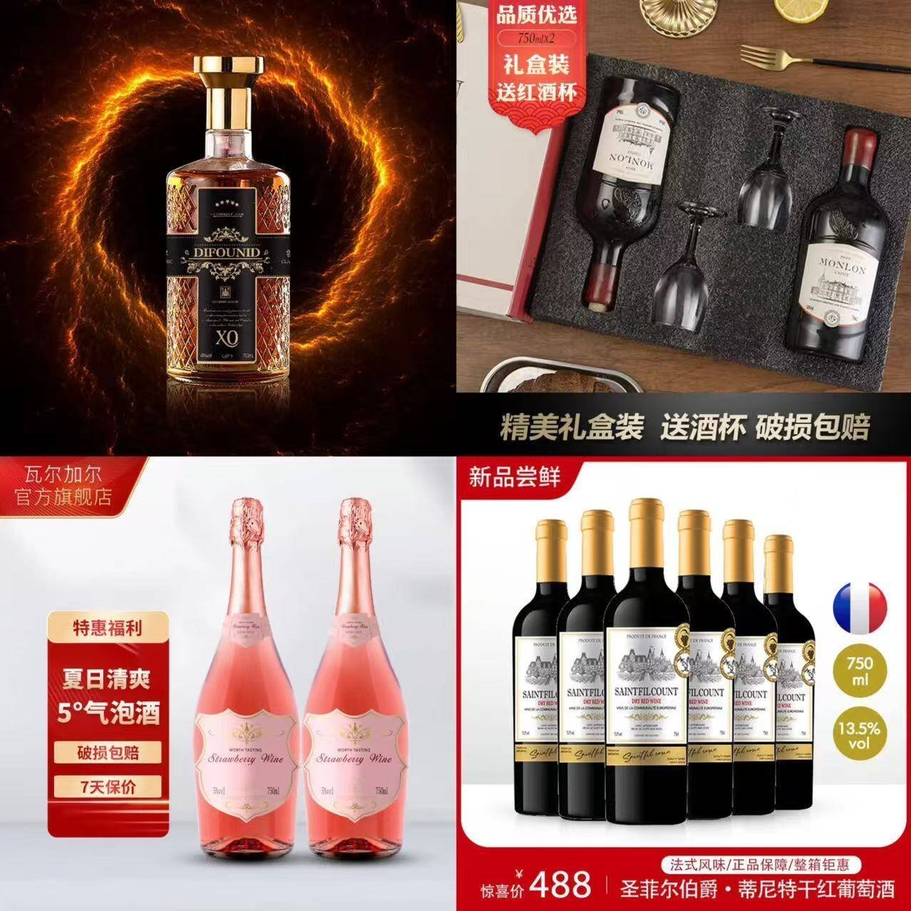 圣菲尔伯爵干红法国进口红酒自饮送礼葡萄酒原酒进口750ml 囤货6瓶装