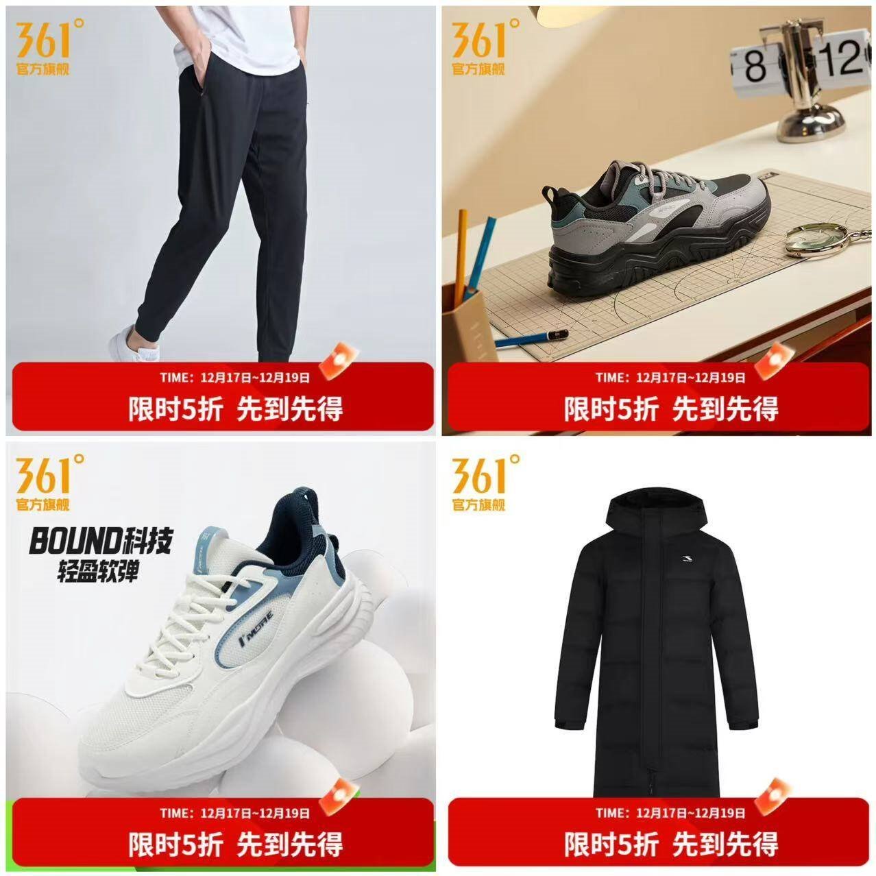 361°羽绒服冬季男女同款长羽绒服常规舒适运动外套 超级黑 M