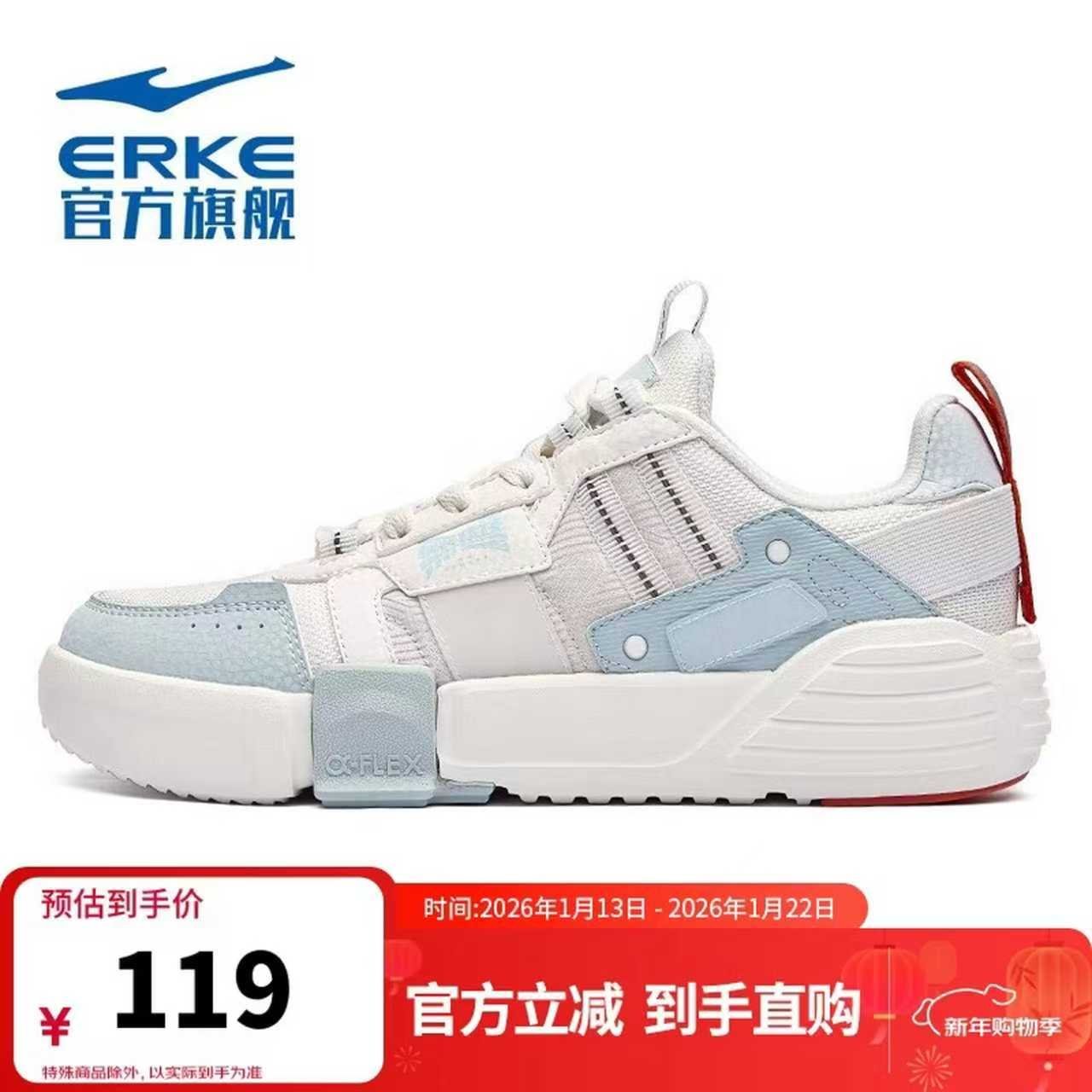 鸿星尔克女鞋板鞋女士轻便潮流滑板鞋学生休闲运动鞋【奇弹无双】板鞋 12122101508 微晶白/雾霾浅蓝 37