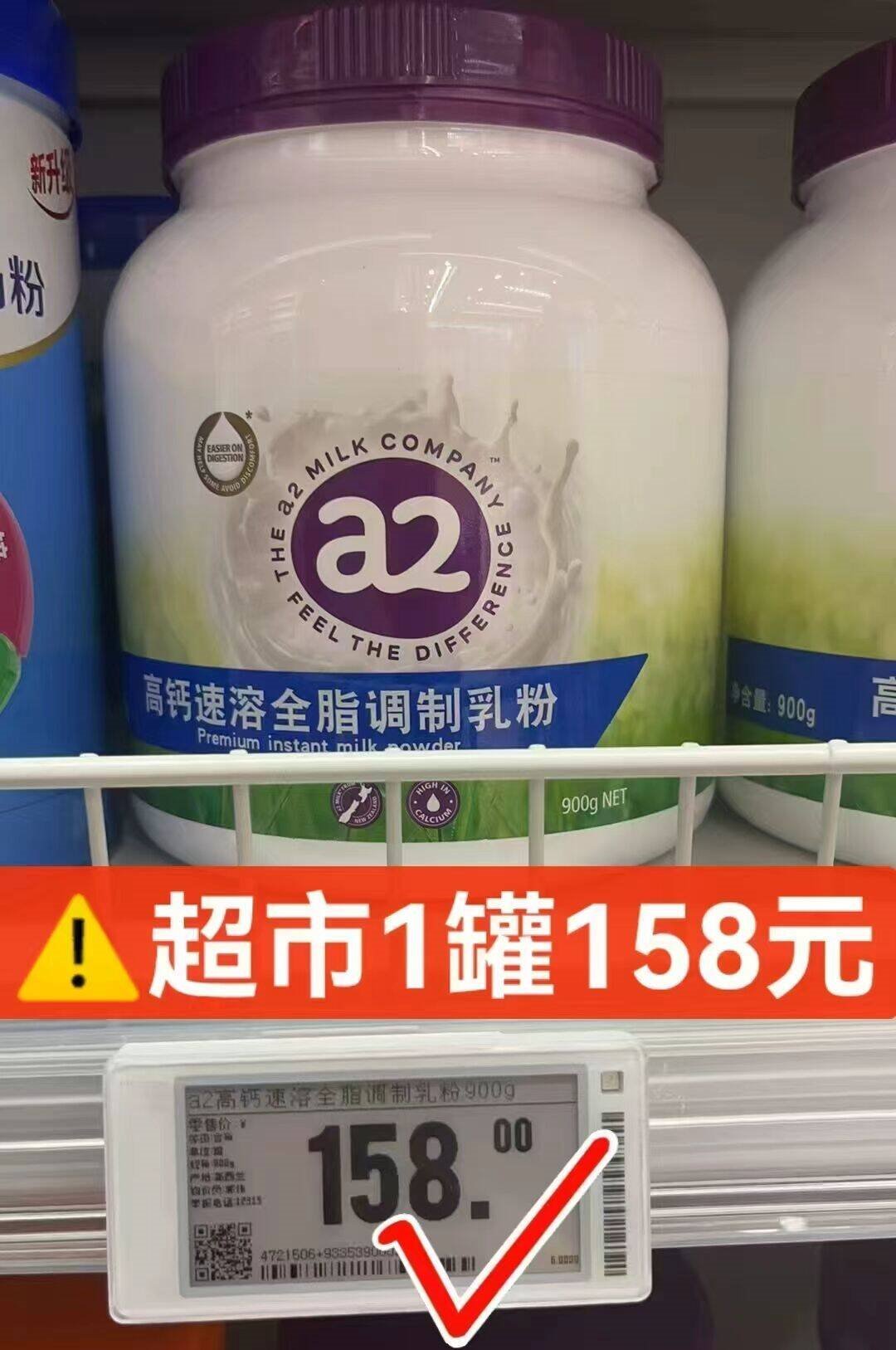 a2奶粉成人进口脱脂女士中老年奶粉紫吨吨高钙无蔗糖紫蓝胖子900g