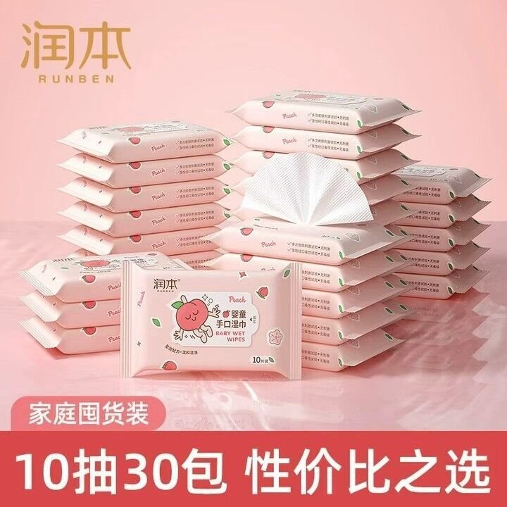 润本（RUNBEN）婴儿湿巾小包成人便携式湿巾纸宝宝手口专用独立装湿纸巾 10抽 30包