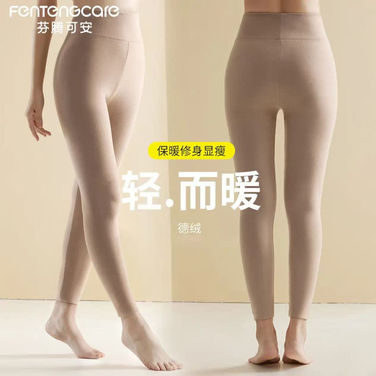 芬腾可安【2件装】德绒蕾丝保暖背心女带胸垫贴身无痕打底内搭内衣秋冬 黑色+黑色 3XL （135-155斤）