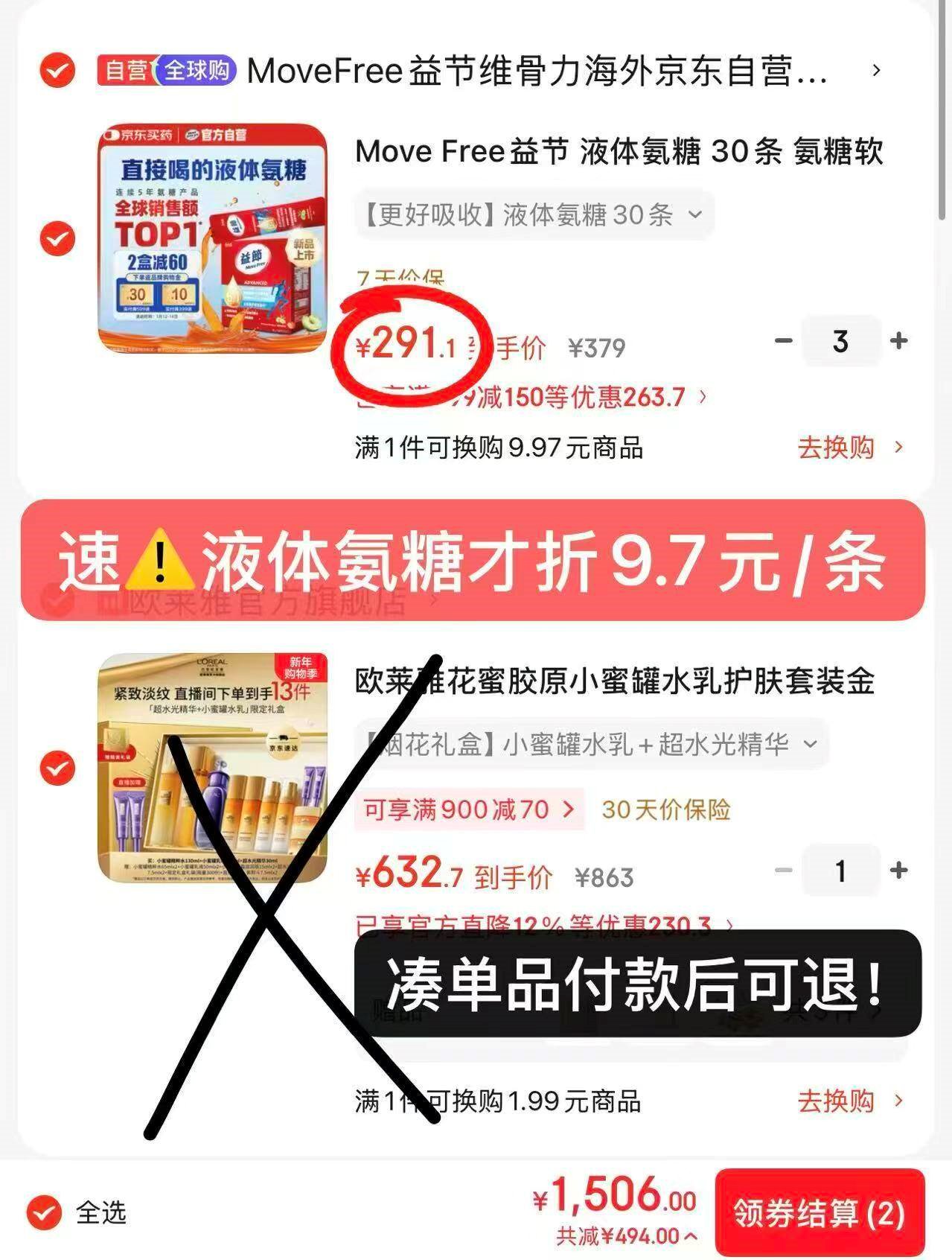 MegaGold高纯度EPA 98%深海鱼油软胶囊 降血脂omega-3成年人中老年60粒*3