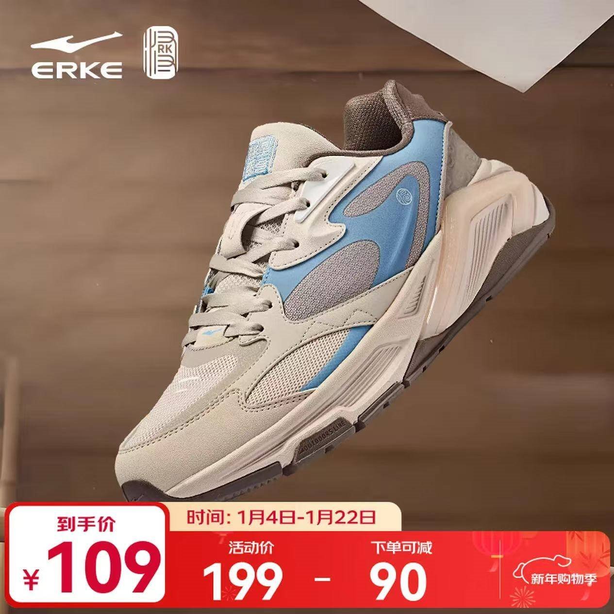 鸿星尔克宪章2.0男子休闲鞋秋季新款透气老爹鞋软弹运动鞋舒适简约男鞋子 蛋奶灰/暖雾灰 42