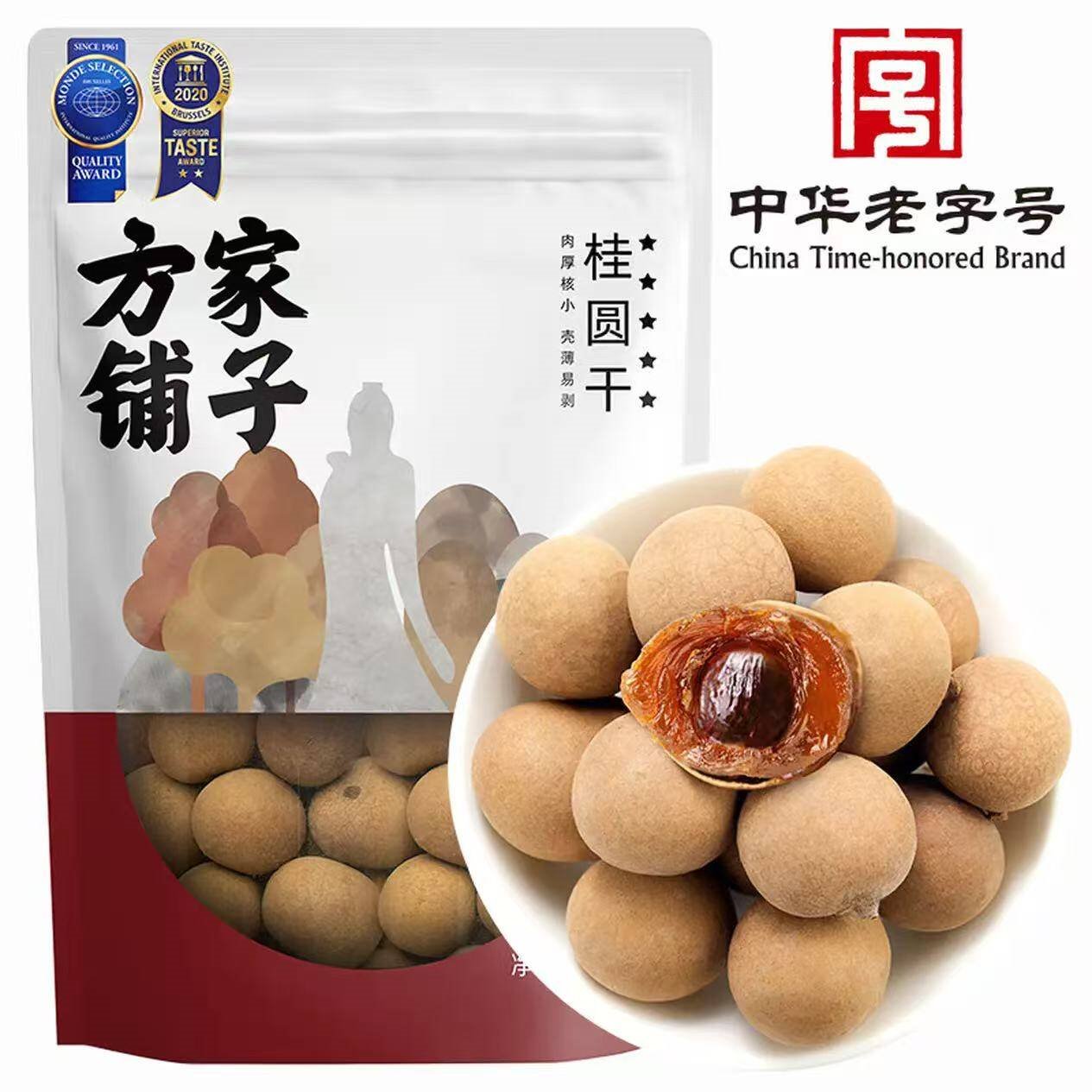 方家铺子中华老字号 有机头茬嫩海带苗 霞浦产地盐渍火锅食材 500g*2袋
