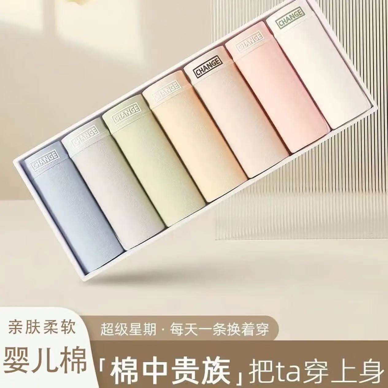 顶瓜瓜婴儿棉纯色芭蕾风女士内裤舒适透气纯棉裆包臀女士三角裤 2肤色+2粉色+2浅绿+1紫色 7条 M