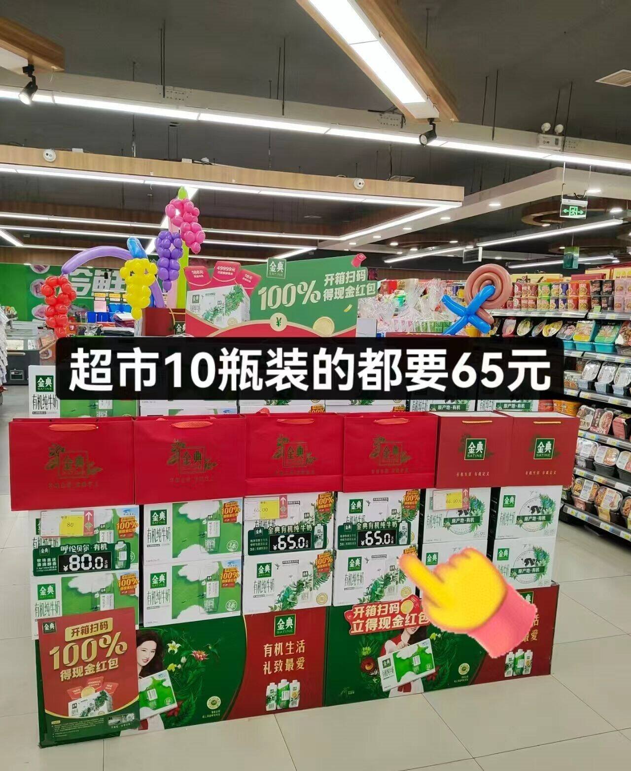 伊利金典有机全脂纯牛奶250ml*20盒梦幻盖(旋盖) 年货礼盒装 10月产