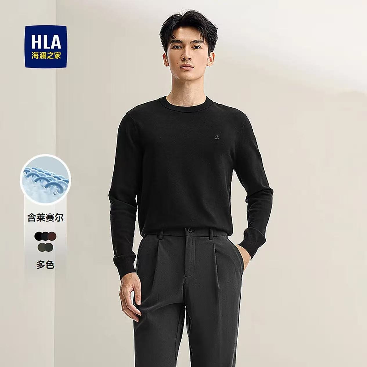 海澜之家（HLA）针织衫男图案刺绣保暖圆领休闲毛衣冬季男 黑色52 M 170/88A 推荐125~136斤