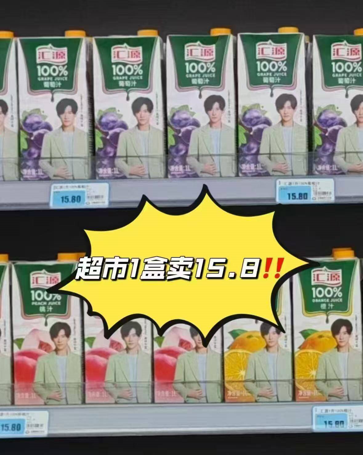 汇源100%果汁饮料1L橙汁桃汁苹果汁葡萄汁中秋送礼礼盒 混合保底三种口味带橙汁1L*5盒装【臻享礼盒装】