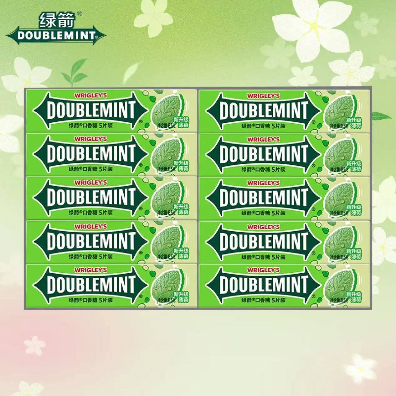 绿箭口香糖条装5片*20条原味薄荷清新口气零食糖果C 绿箭原味口味5片*20条