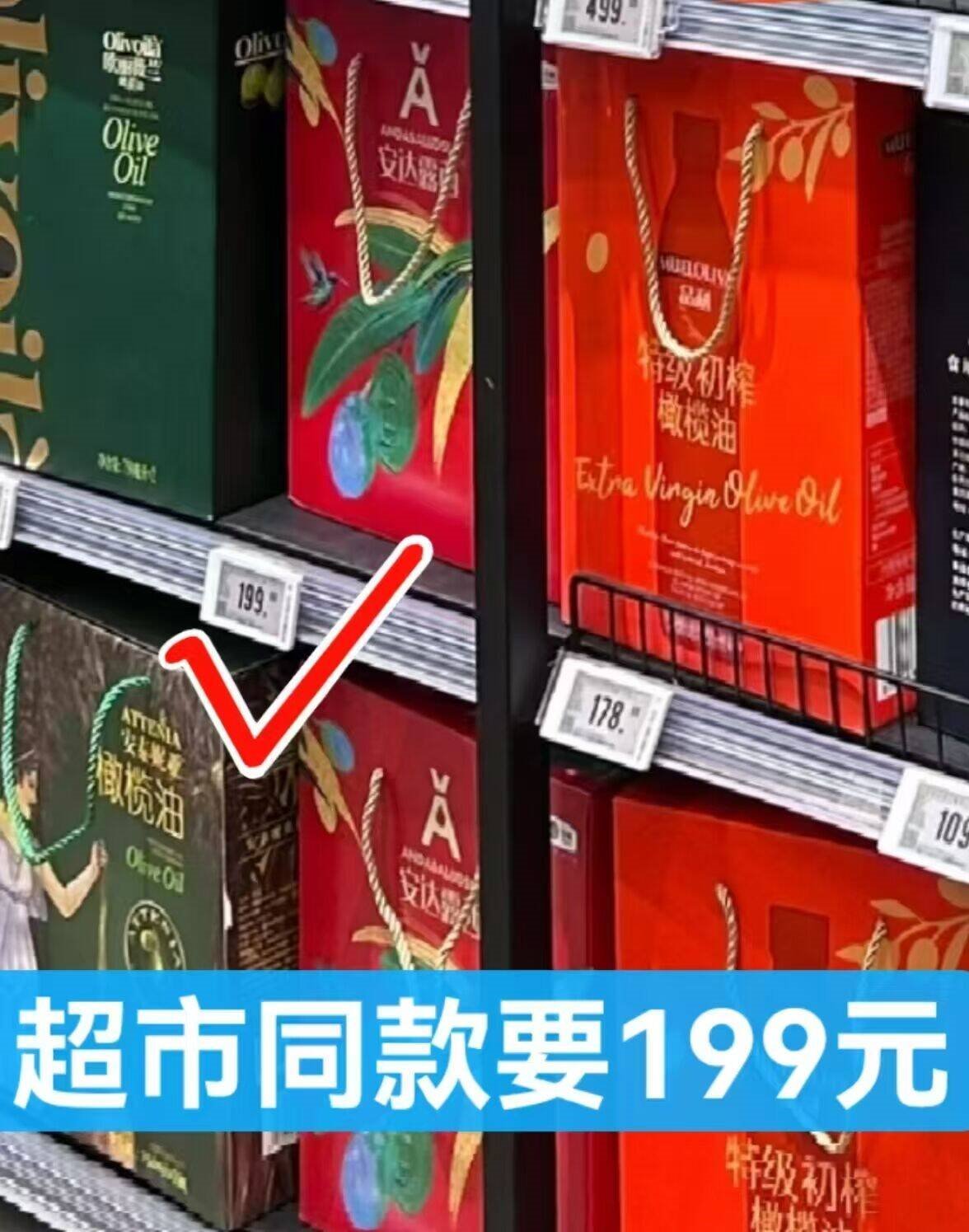 福临门安达露西橄榄油食用油 中粮出品 送礼礼盒 橄榄油礼盒 750mL*2瓶