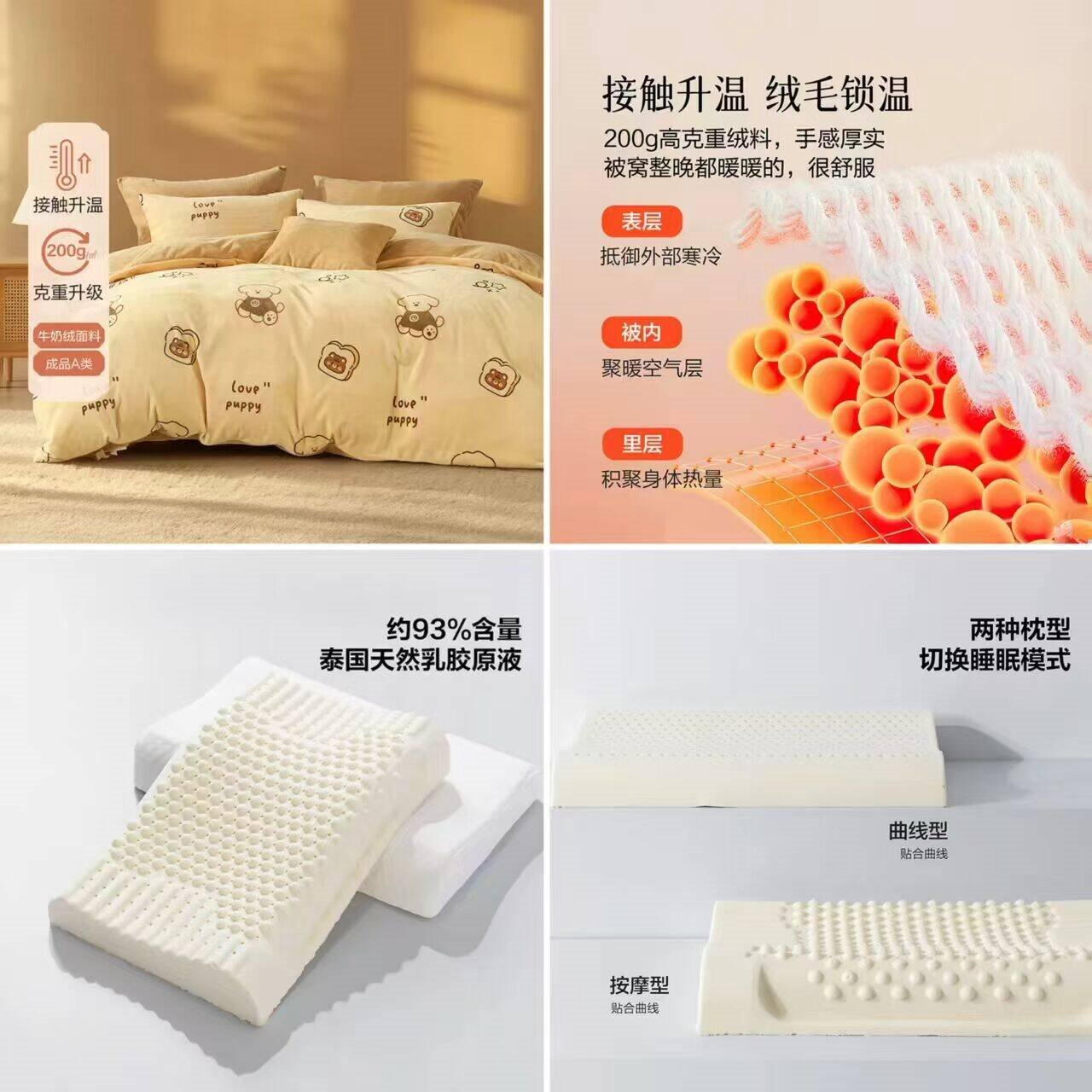 百丽丝 A类93%天然乳胶枕头 可水洗抗菌防螨枕芯颈椎枕 (抗菌防螨按摩型+可水洗) A类 一对 40cm×60cm×8cm/10cm