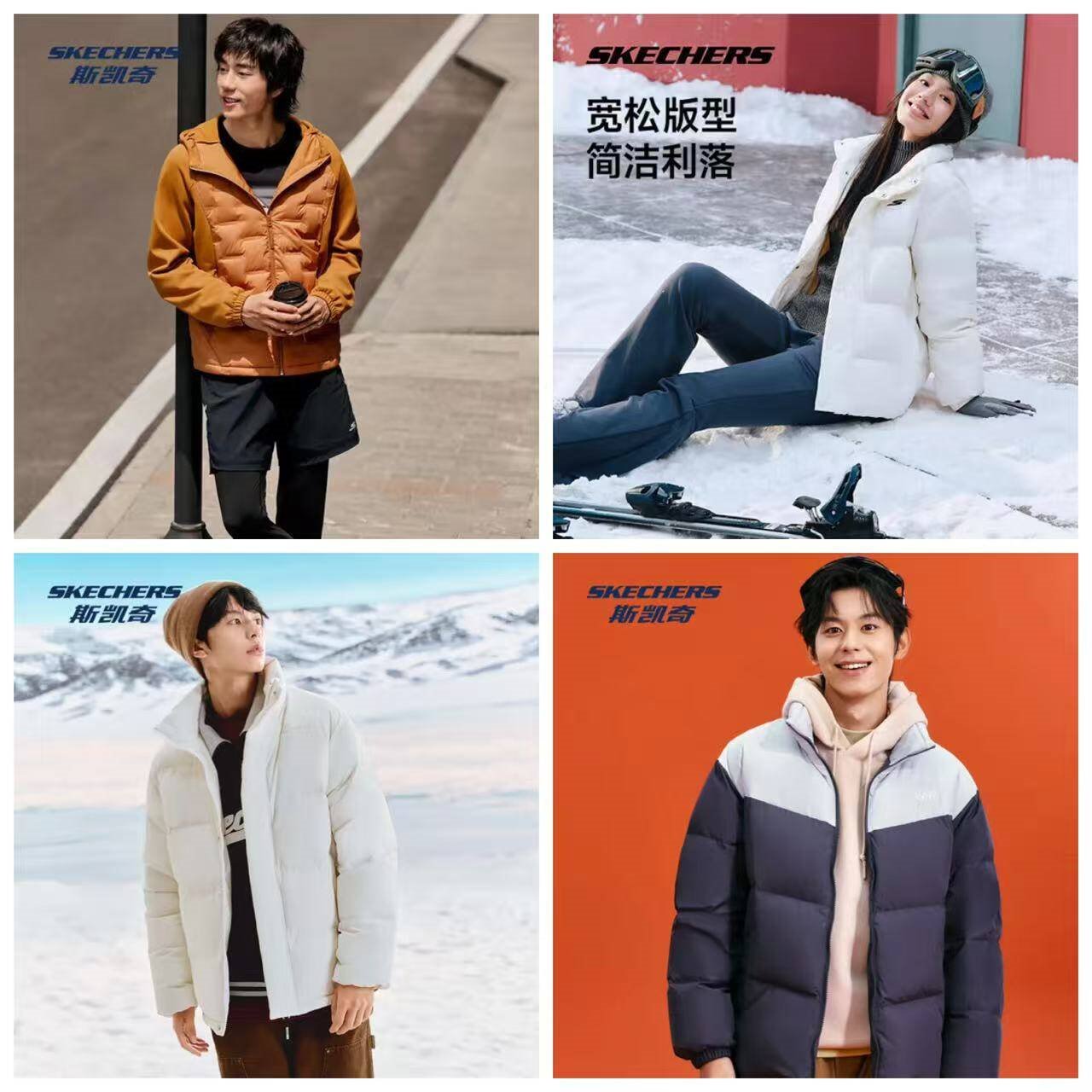 斯凯奇（Skechers）羽绒服男女同款冬季梭织短款立领中性外套 墨灰色/00W5 L