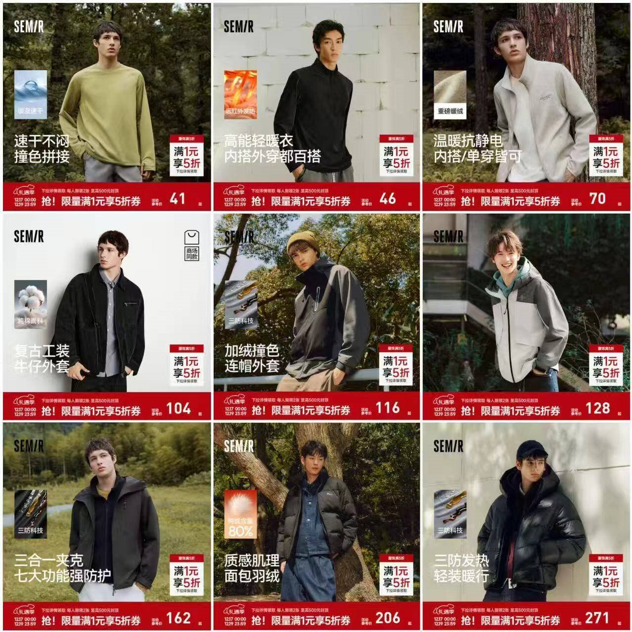 森马（Semir）羽绒服男宽松连帽面包服三防外套发热保暖抗静电2025新款冬装 黑色（灰鸭绒）90001 L