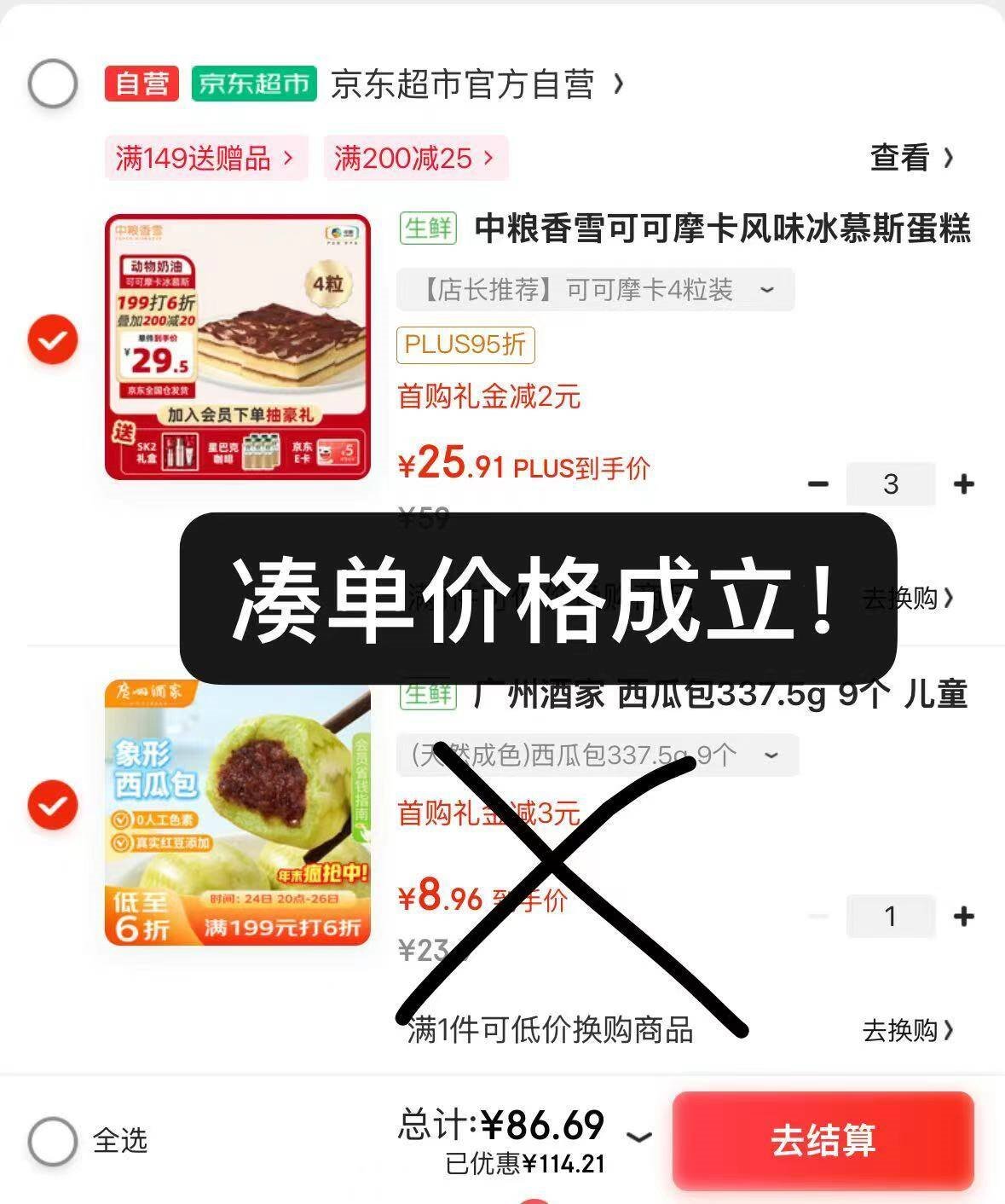 广州酒家 西瓜包337.5g 9个 儿童早餐 早茶点心 卡通包子 速食 年货送礼