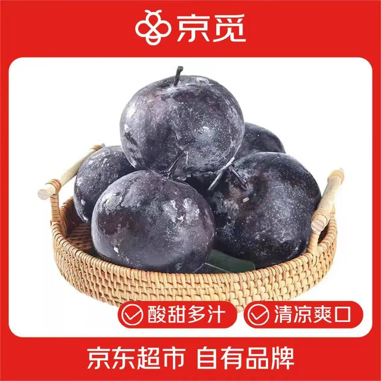 京觅 东北冻梨 3斤单果150-250g 黄花梨苹果梨 梨子新鲜水果源头直发