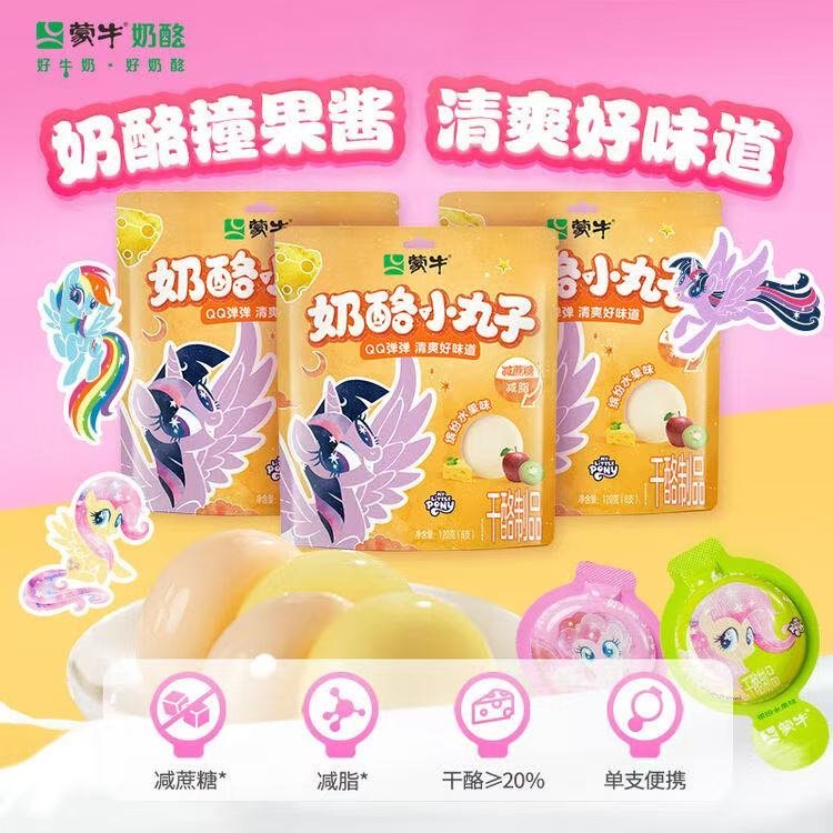 蒙牛奶酪酥酥（玉米浓汤味）哪吒芝士玉米卷 爆米花休闲零食 30g*3包