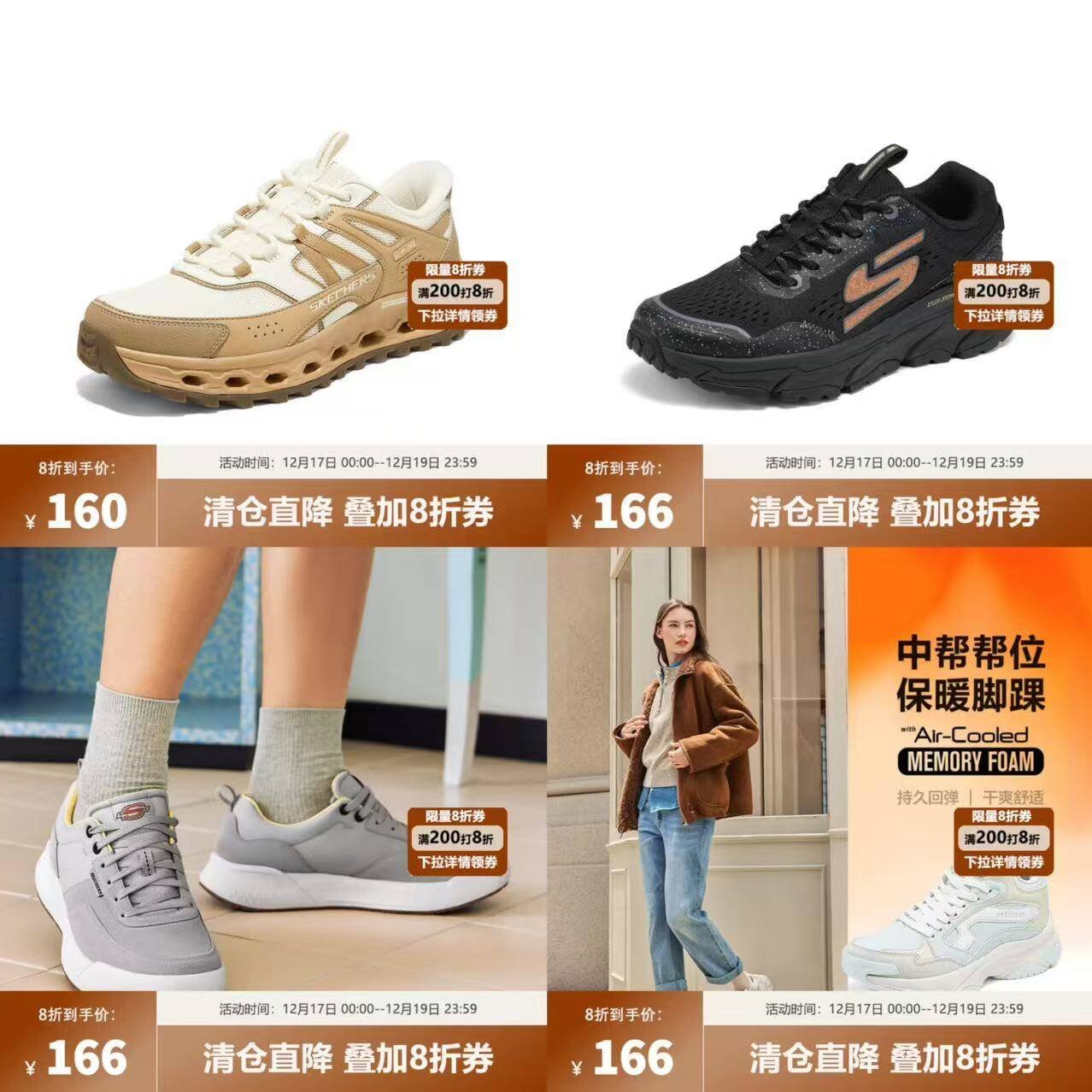 斯凯奇【漫月鞋】女鞋秋季老爹鞋女士增高运动休闲鞋熊猫鞋休闲鞋 全黑色/BBK 37