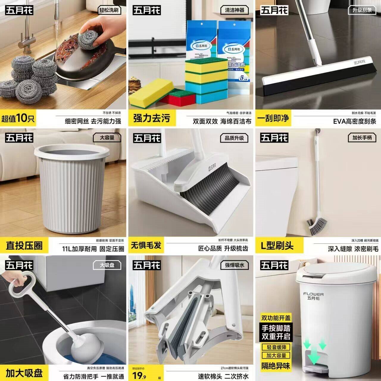 五月花垃圾桶卫生间客厅厨房卧室办公室家用纸篓手按脚踏带盖厕所大容量 基础款 按盖脚踏双功能 8L