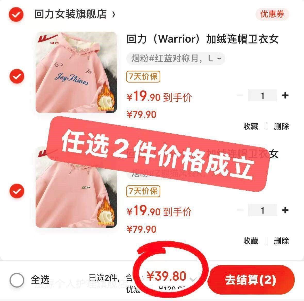 回力（Warrior）加绒连帽卫衣女装加厚保暖摇粒绒套头外套秋冬新款潮流休闲上衣服 烟粉#WS标渐变K L