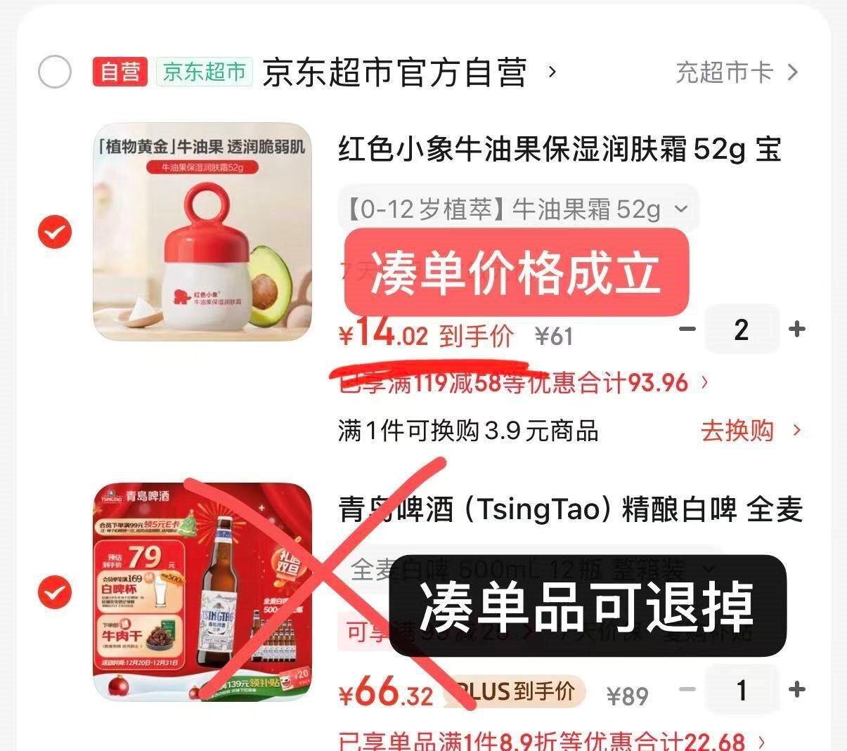 青岛啤酒（TsingTao）精酿白啤 全麦 原麦汁浓度10°P  500ml*12瓶 整箱装 圣诞节礼物