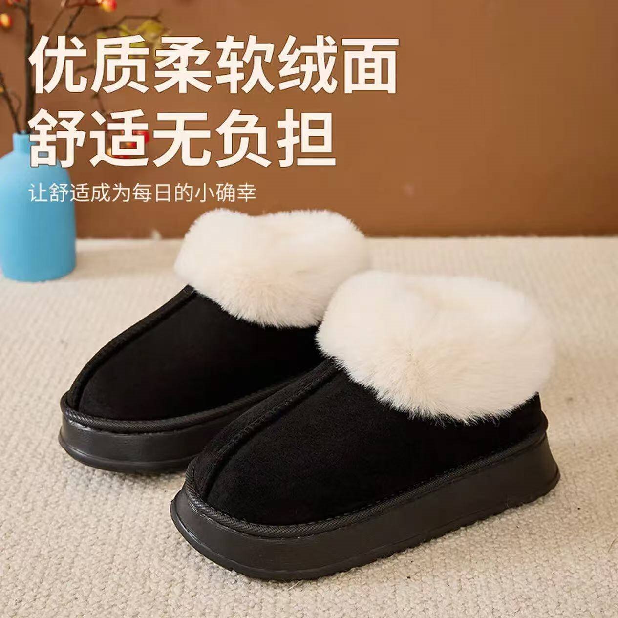 惠夫人雪地靴全包男款外穿厚底增高毛毛鞋新款冬季加绒加厚防滑棉鞋男 黑色 38 -39码