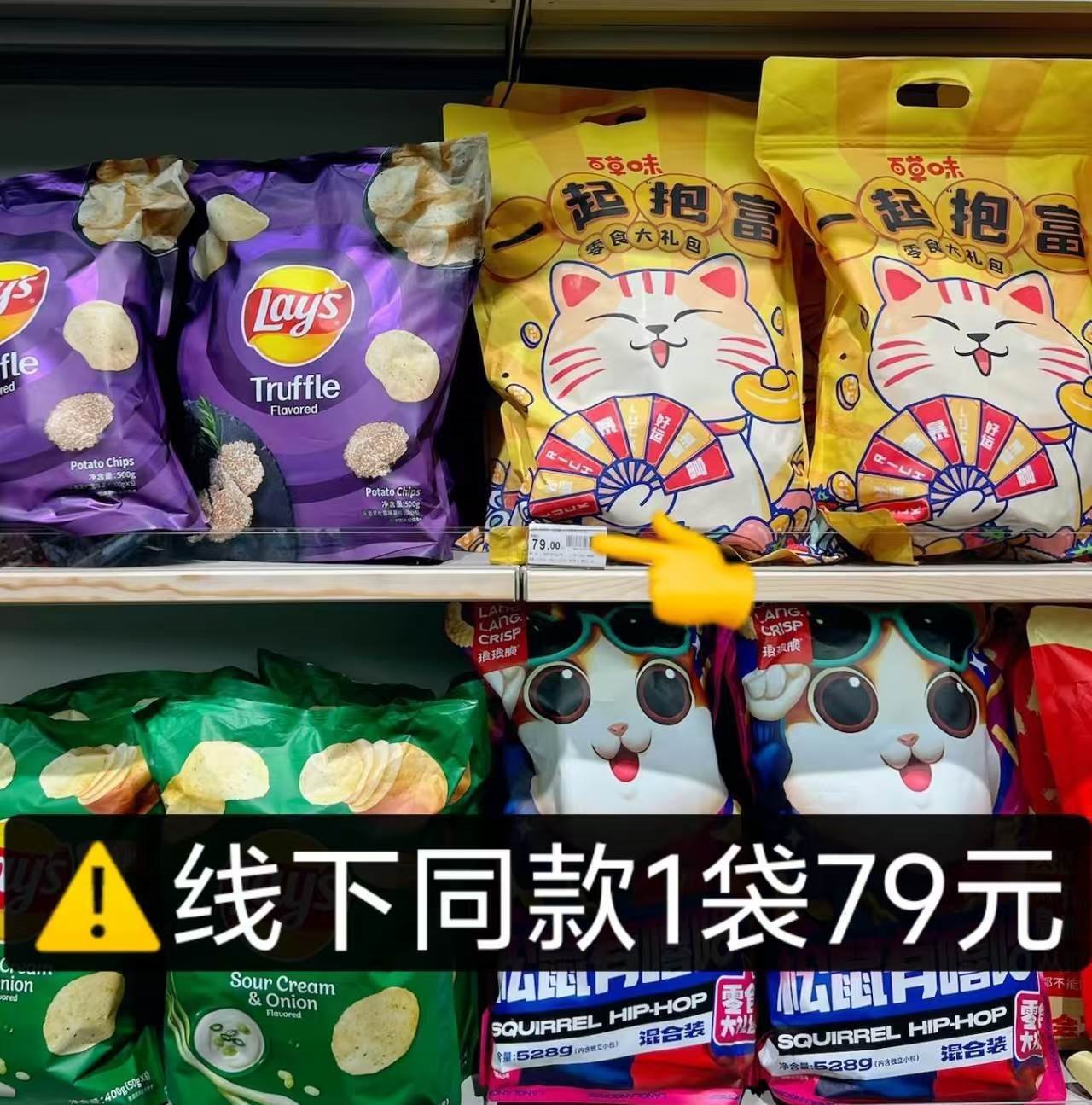 百草味零食大礼包 坚果蜜饯休闲零食团购过节送女友送礼 【一起抱富】1613g/15件