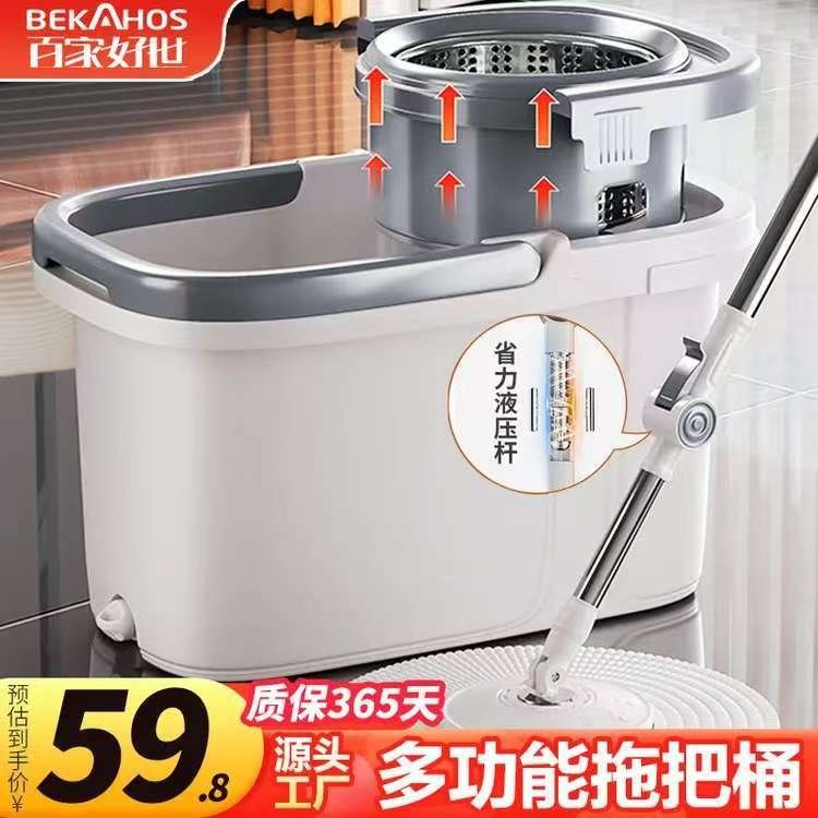 百家好世旋转拖把32cm拖布127cm杆长2棉头家用一拖净免手洗2025款甩干桶