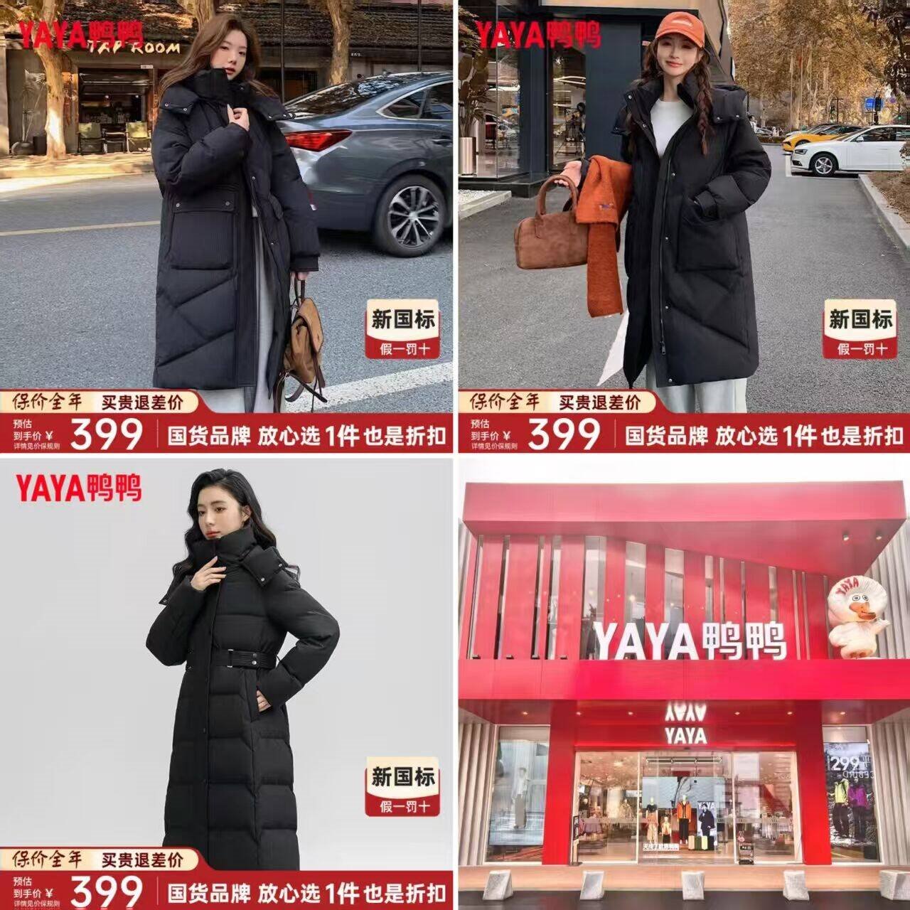 鸭鸭（YAYA）羽绒服女长款过膝2025冬季新款时尚气质收腰显瘦加厚保暖外套XB 黑色 【长款护暖/收腰显瘦/现货速发】 M (160)