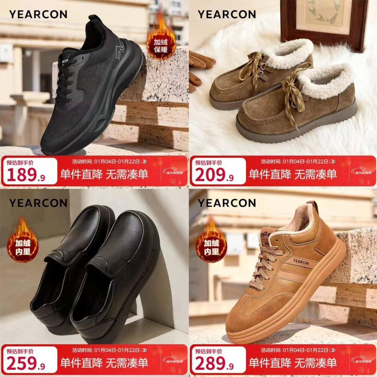 意尔康官方男鞋2025新款加绒棉鞋高帮德训板鞋冬款保暖休闲鞋 土黄 41